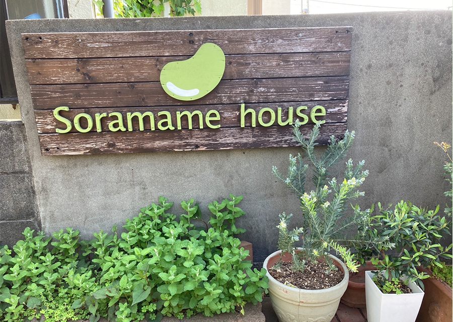 soramameイメージ